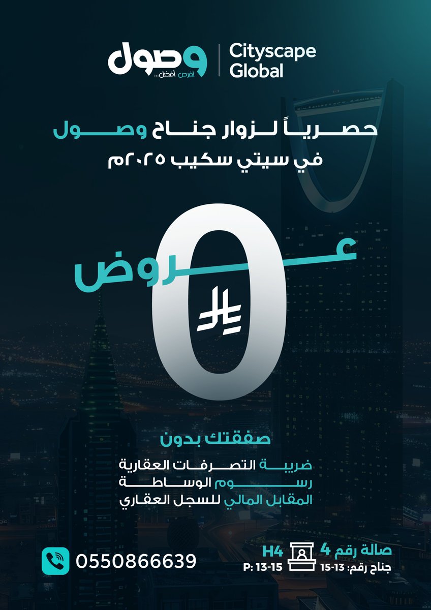 وصول tweet media