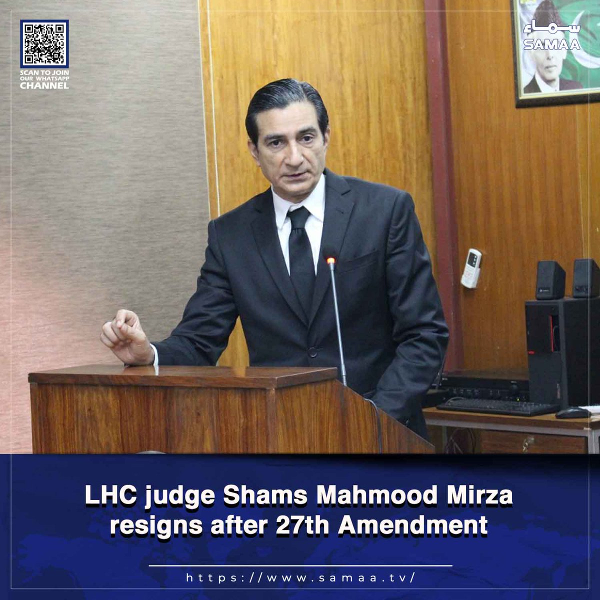 Justice Mirza becomes first Lahore High Court judge to step down following amendment

Read more: samaa.tv/2087341845

#SamaaTV #LahoreHighCourt #27thAmendment #LHC #Judiciary