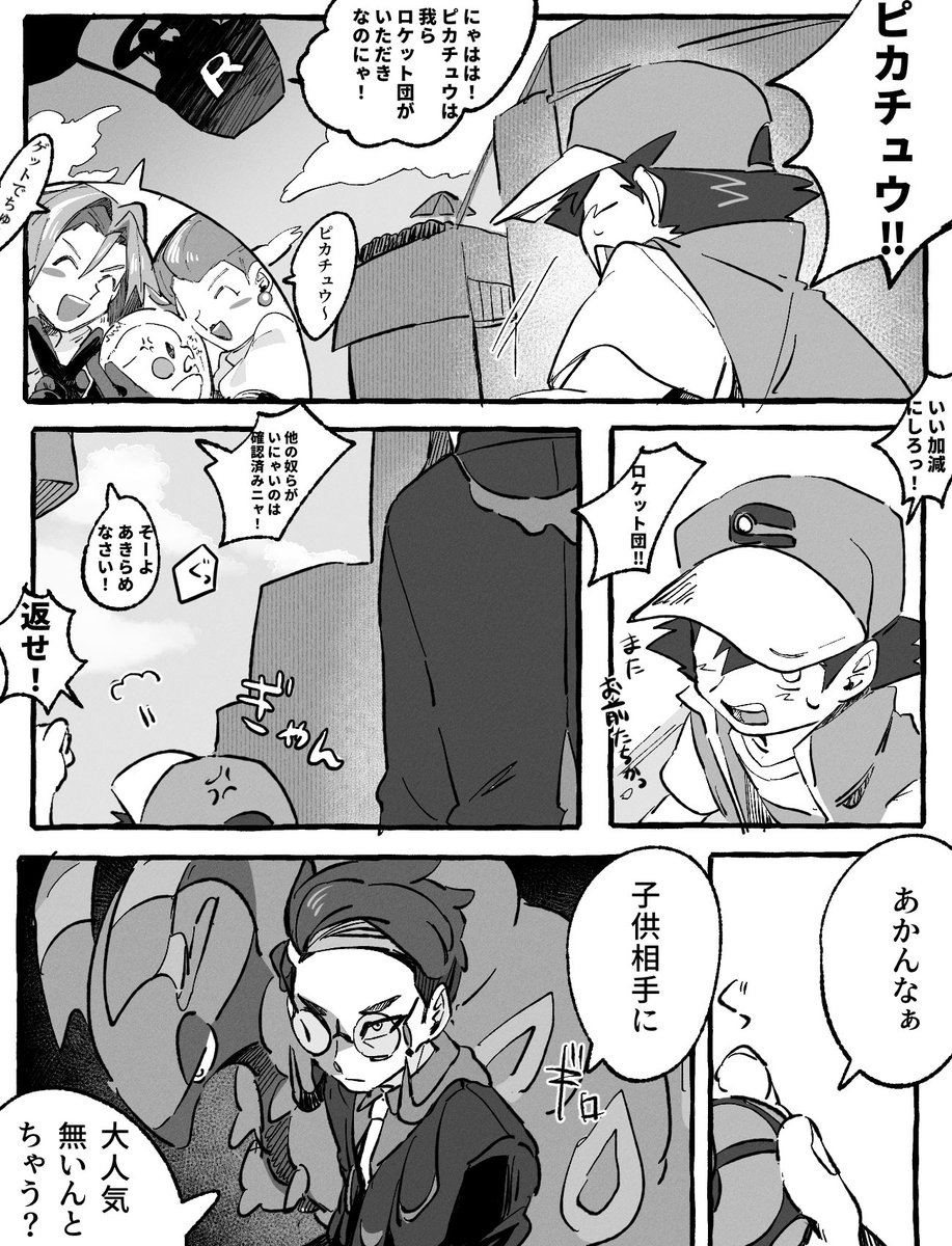 久遠 優👑 (@Gn8QXhoPN343737) / Posts / X