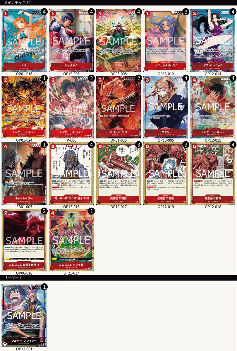 こうてい tweet media