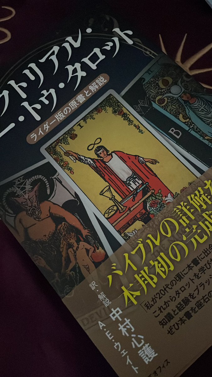 届きましたわよ〜( *´艸`)