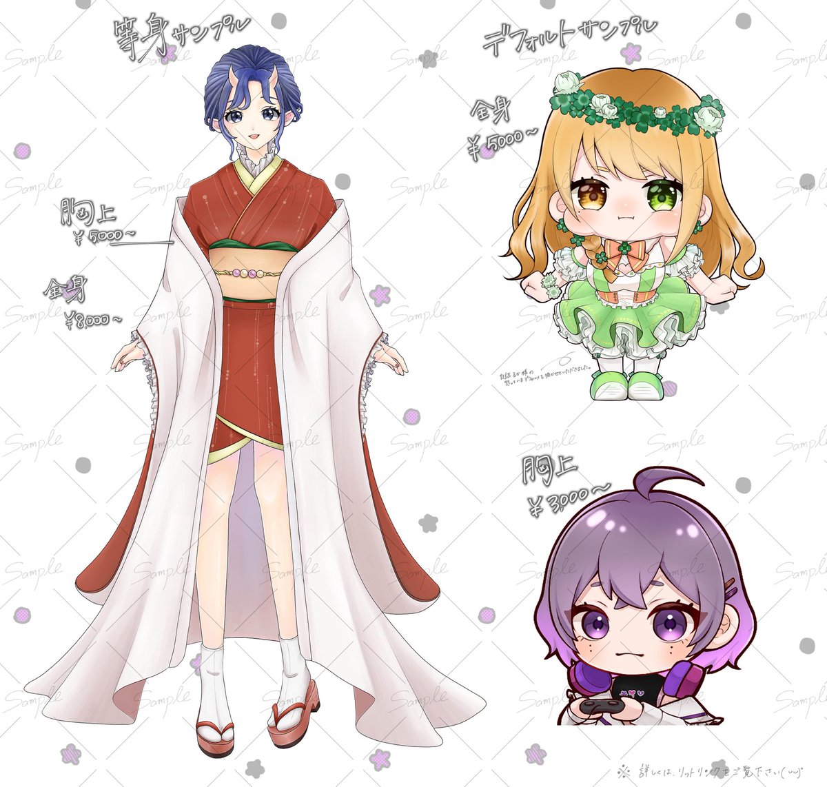 彩咲んぱ@skeb募集中 tweet media