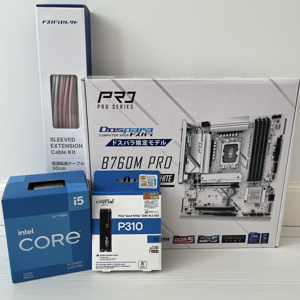 最近買ったものもそうでないものも含めて 📦 注文してから発送が早くて