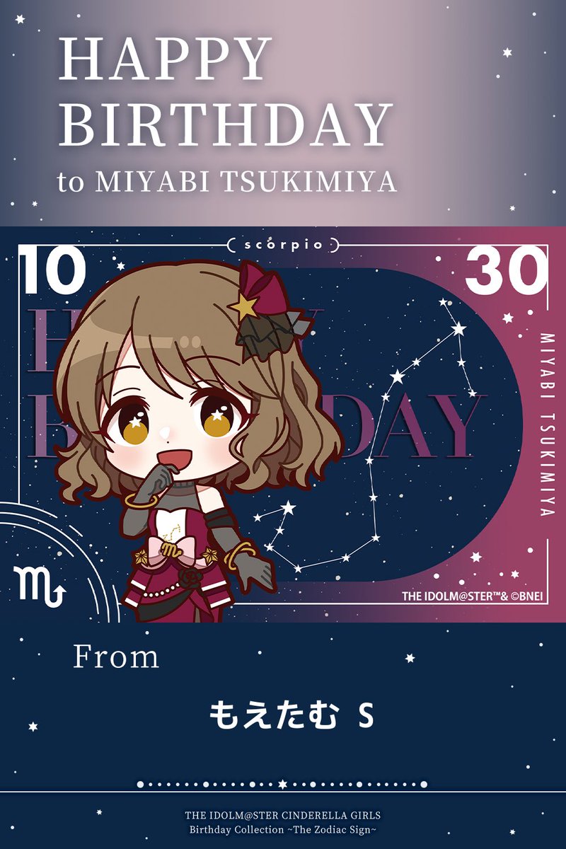 誕生日お祝いしたけどやり忘れてたので……🫥 ( ⸝⸝⸝⩌ ᵕ⩌)✧ﾌﾌﾌ