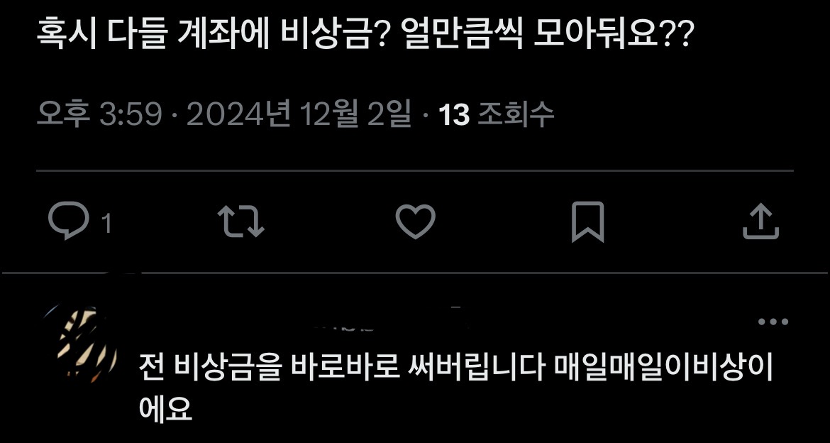 bighwanjang1's tweet photo. https://t.co/mkswwaJvJT