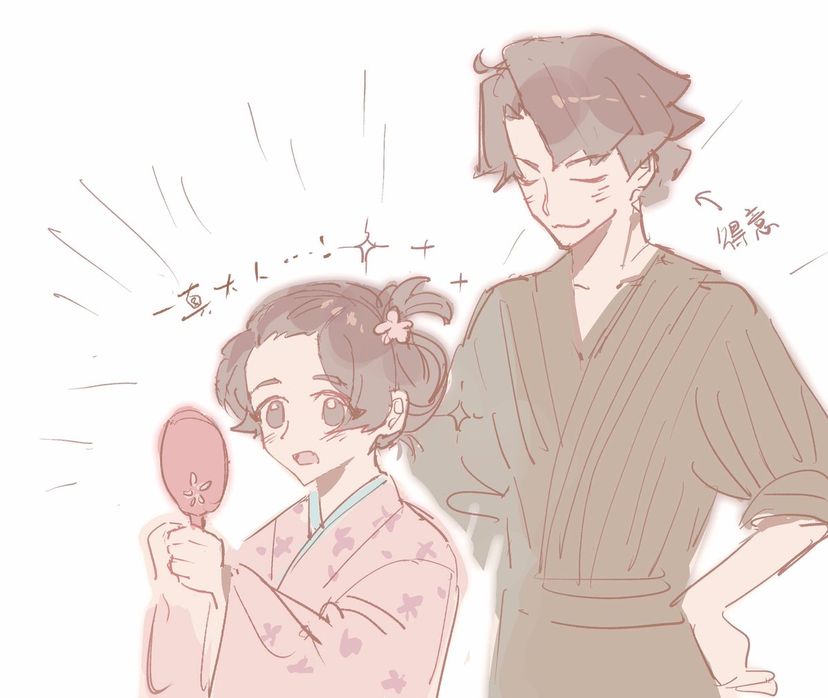 Miuoo_123's tweet image. #大逆転裁判