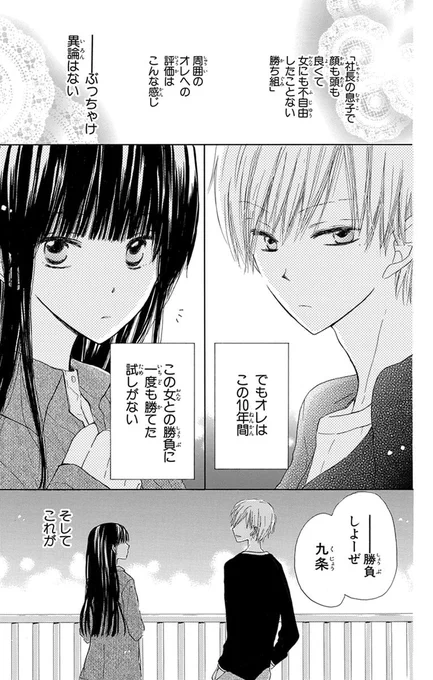 中学受験を辞めた理由。(1/10)

#漫画が読めるハッシュタグ
#マンガが読めるハッシュタグ 