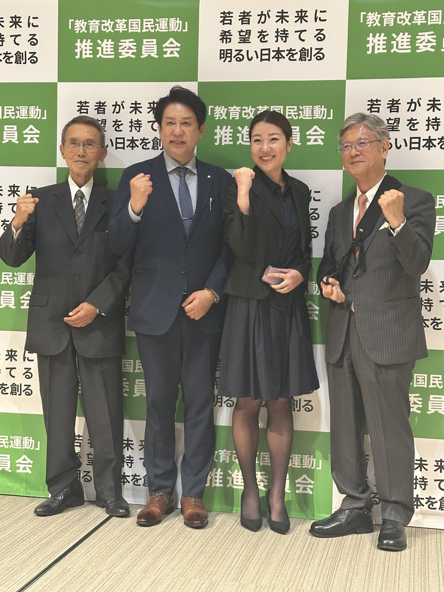 Yuuki_LeaPUP's tweet photo. フィリピン・セブ島で6年半移住し、事業経験を経て、2024年に完全帰国。  2023年、枠にとらわれない共創を理念に株式会社LeaP UPを設立。  
若手起業家と企業のオープンイノベーションコミュニティを運営し、 「世代と立場を超えた協働が新しい価値を生む」社会を目指す。
また、ビジネス学生のための���ラットフォーム「Bloom UP!」を開発・運営。  「Bloom UP!」での企業参画型プロジェクトでは、選抜されたビジネス学生が企業の経営課題や新規事業立案に挑む。  
本プロジェクトには続々と大手企業が参画中。   

そのほか、 
・YUMEPRO学生ピッチ甲子園 顧問として全国の学生起業家支援。 
・教育改革国民運動 コアメンバーとして教育の構造変革に参画。  
・iU情報経営イノベーション専門職大学 客員教授／東京都主催 学生イベントの企画運営　など
活動は多岐にわたる。