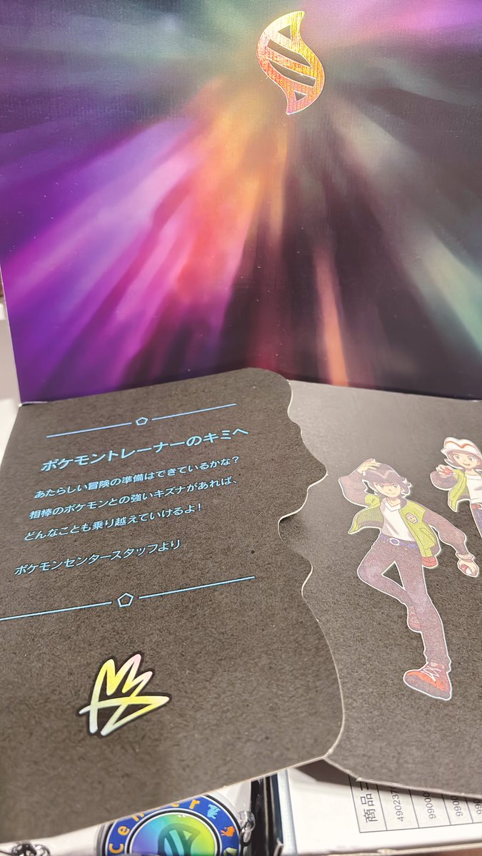 そーちゃん (@Sawch_Cls) / Highlights / X