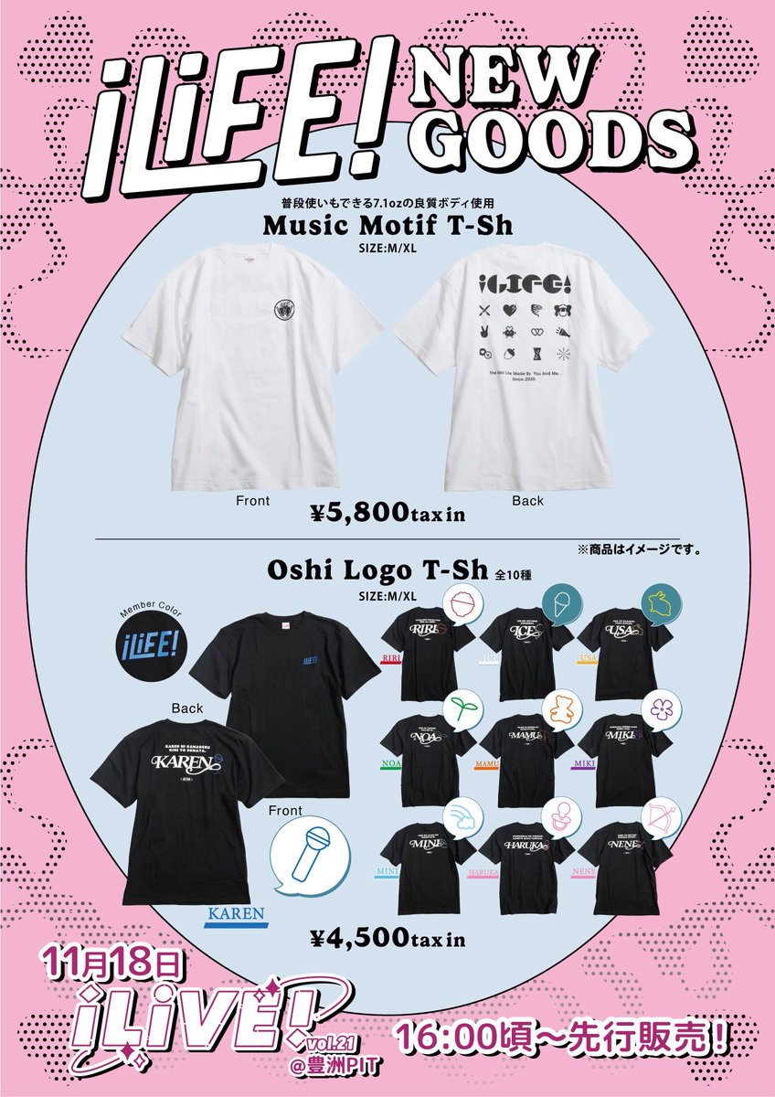 なにこれめちゃかわいい〜！（ ܸʚ̴̶̷̷⩊ ܸ）✌︎ みにもほしぃな