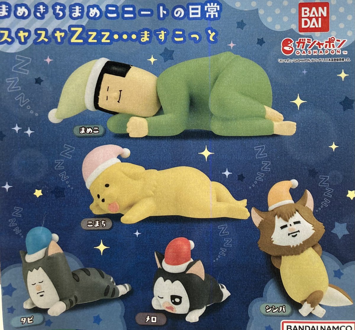 🎀11/15(土)完売のお知らせ🎀 ✔️ まめきちまめこニートの日常