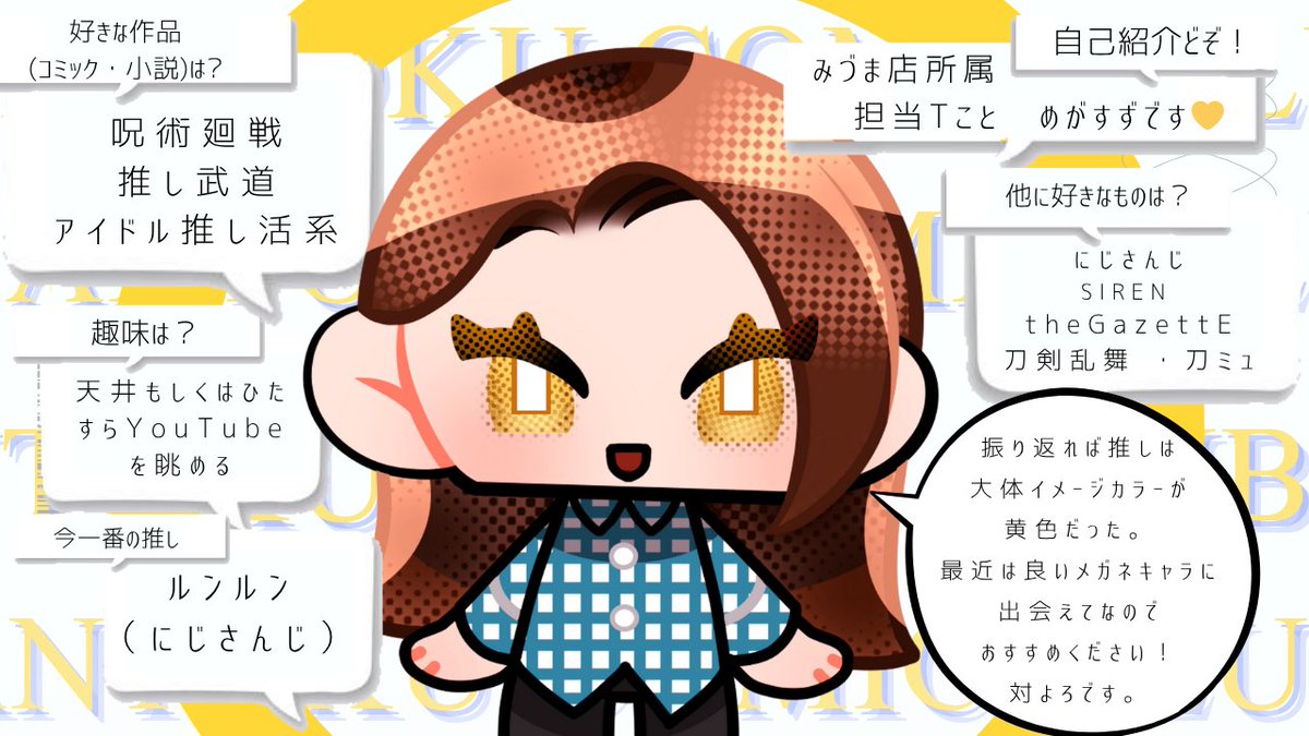 あんとくコミック部 tweet media