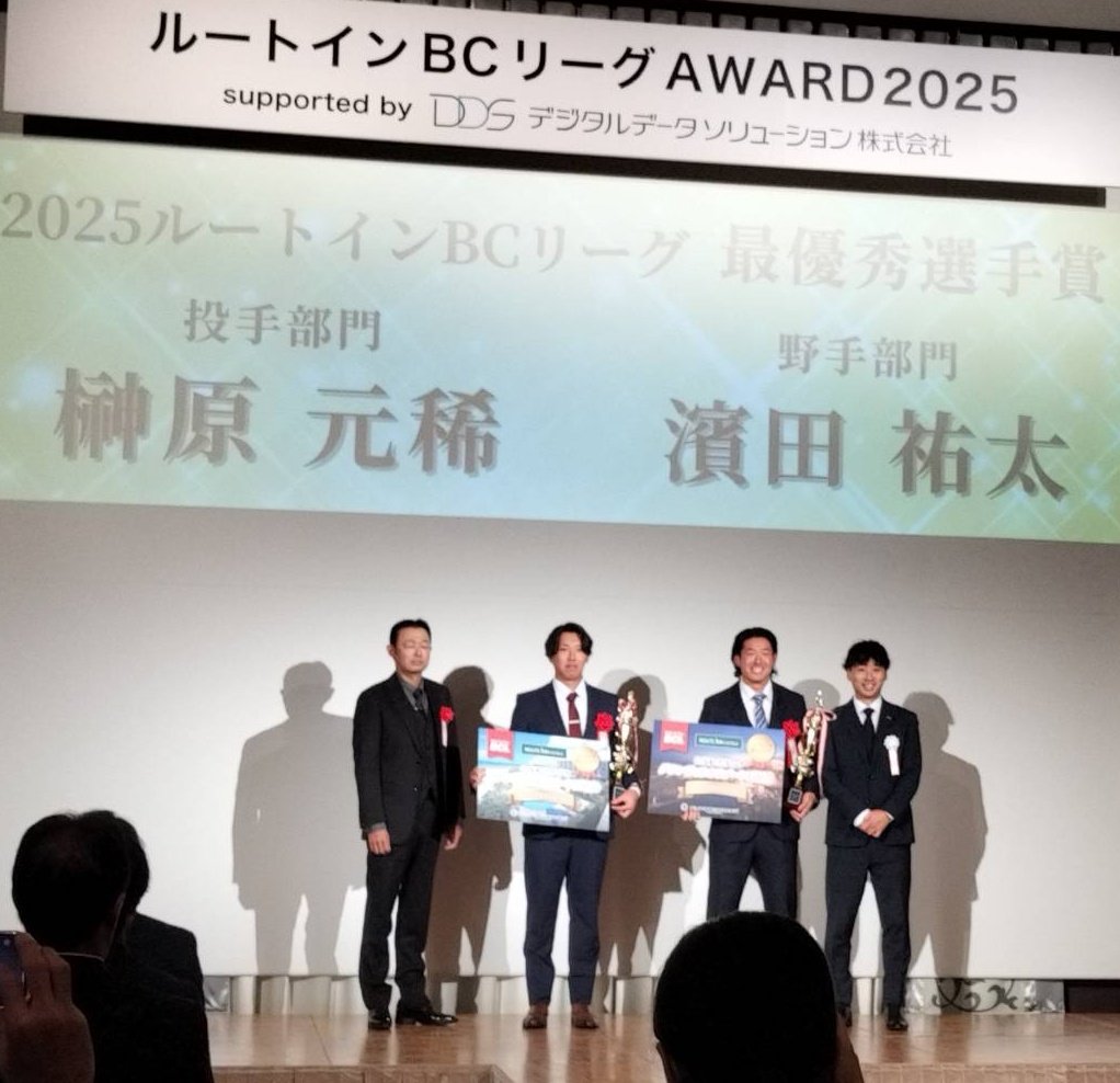 📢昨日行われましたBCリーグAWARD2025にて2025最優秀選手が発表され