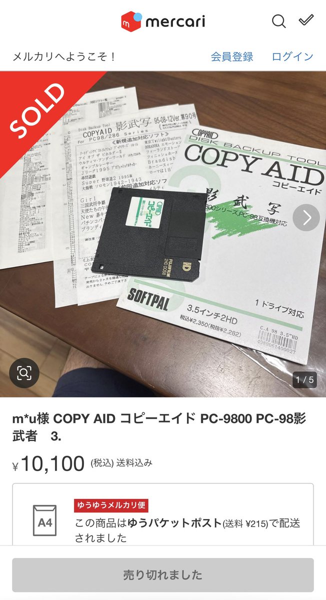 Post by ロベルト໒꒱ on X: なつい笑