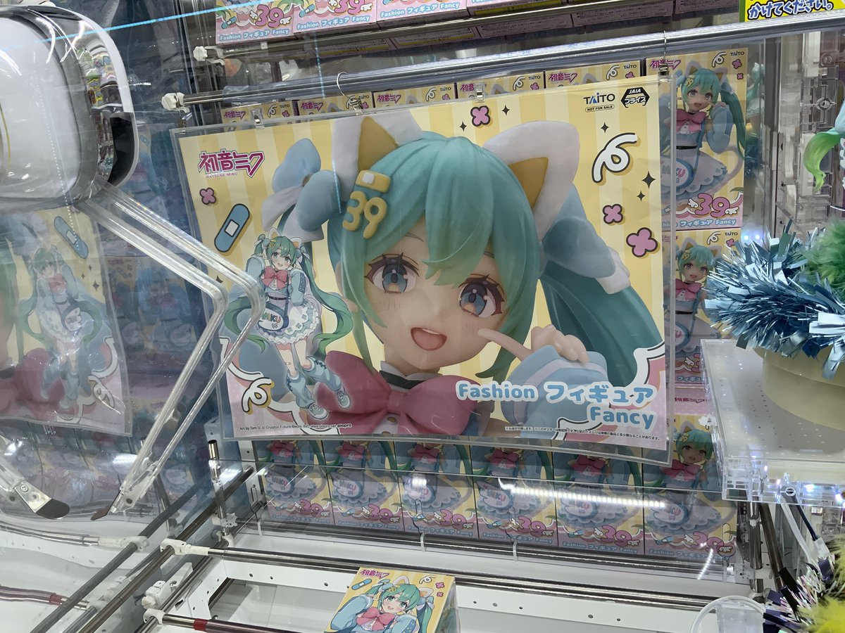 初音ミク Fashion 39 フィギュア Fancy 10個セット 初音ミク Fashion フィギュア Fancy（タイクレ限定）タイトープライズ詳細