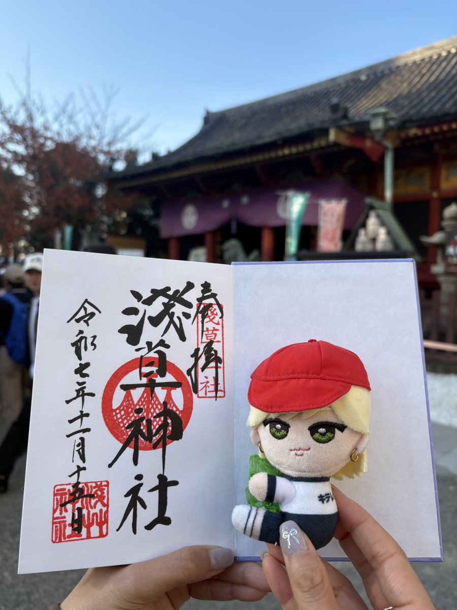 御朱印巡り♡♡さま専用♡ドール♡ドールチャーム♡フェルト 最強LINEグループ旅 #KEYTOLIT #猪狩蒼弥 ずっと御朱印集めに興味あっ