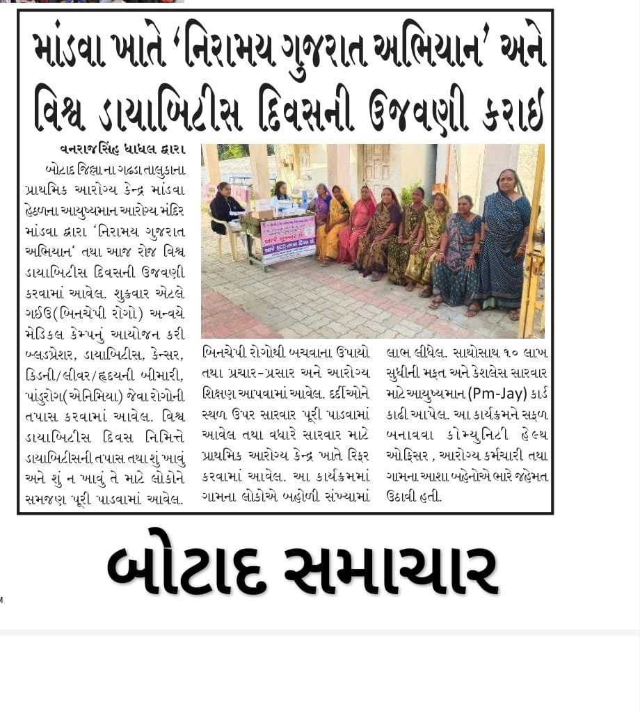 Info Botad GoG tweet media