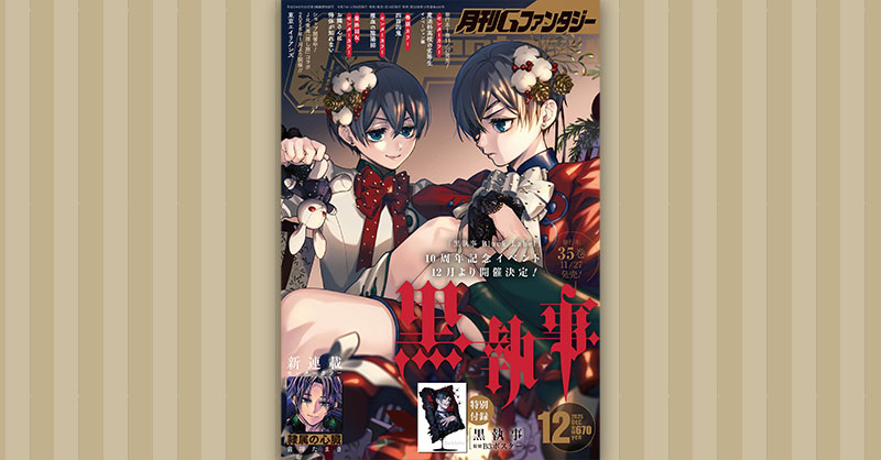 公式】ディズニー ツイステッドワンダーランド (@twst_jp) / Posts / X