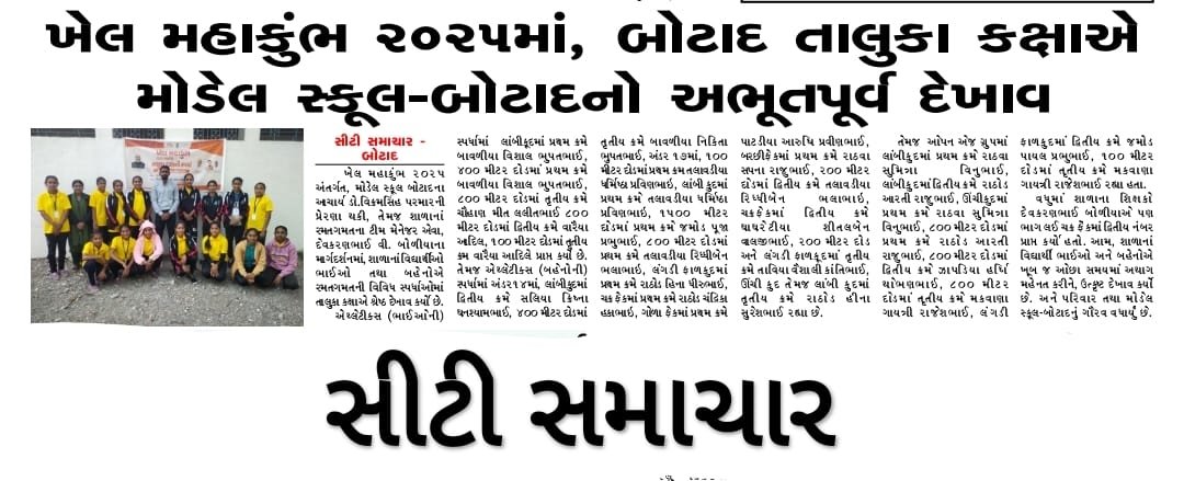 Info Botad GoG tweet media