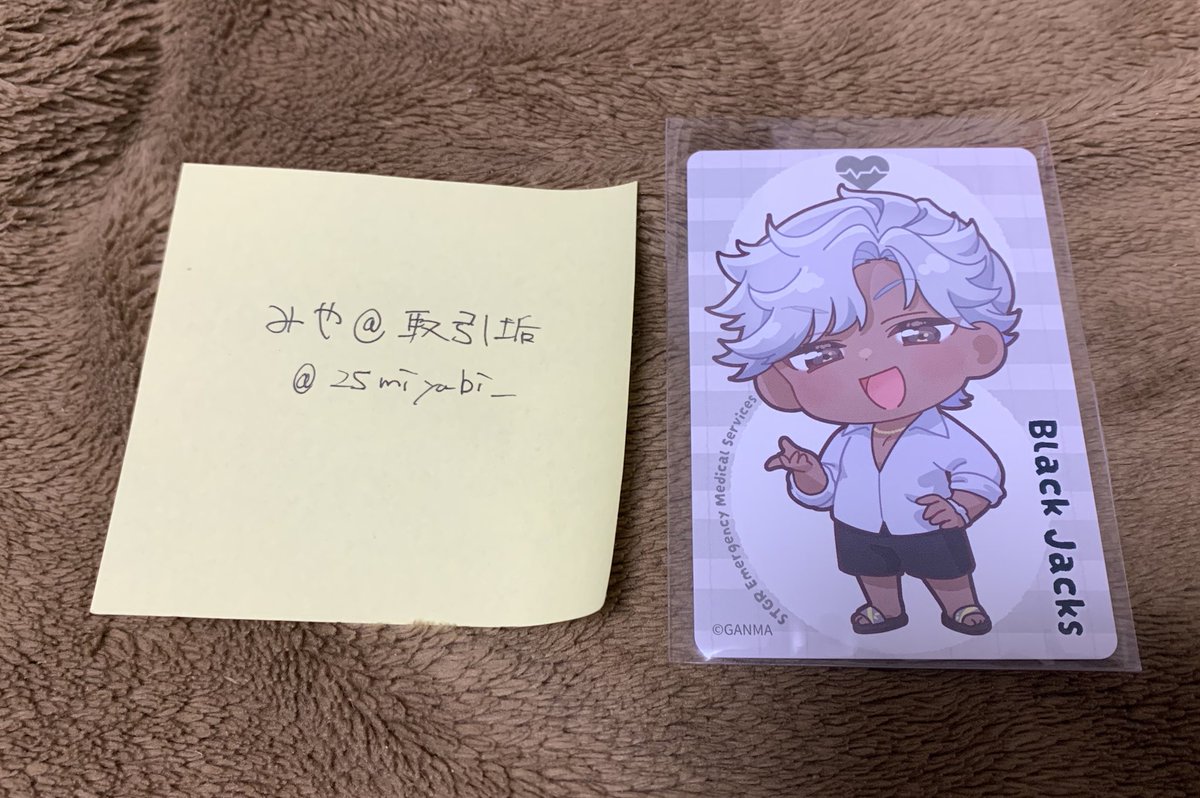 みや@取引垢 tweet media