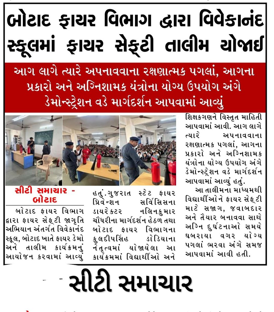 Info Botad GoG tweet media