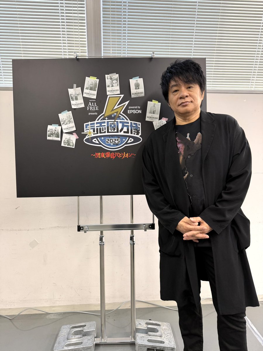 氣志團万博2025 楽屋エリアにレシート写真機設置中🧾✨ #ASKA さんに