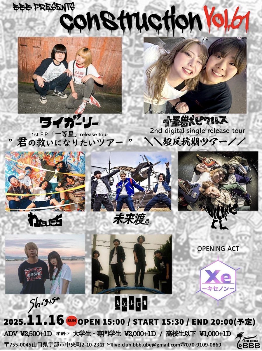 明日！
お取り置きお待ちしてます！