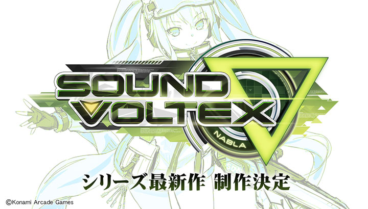 SOUND VOLTEXシリーズ最新作 「SOUND VOLTEX ∇(ナブラ)」制作決定
