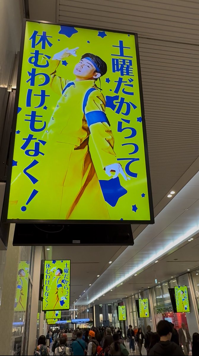 JR大阪駅ルクア前でVC-3000のど飴の広告を見てきたよ！今日は