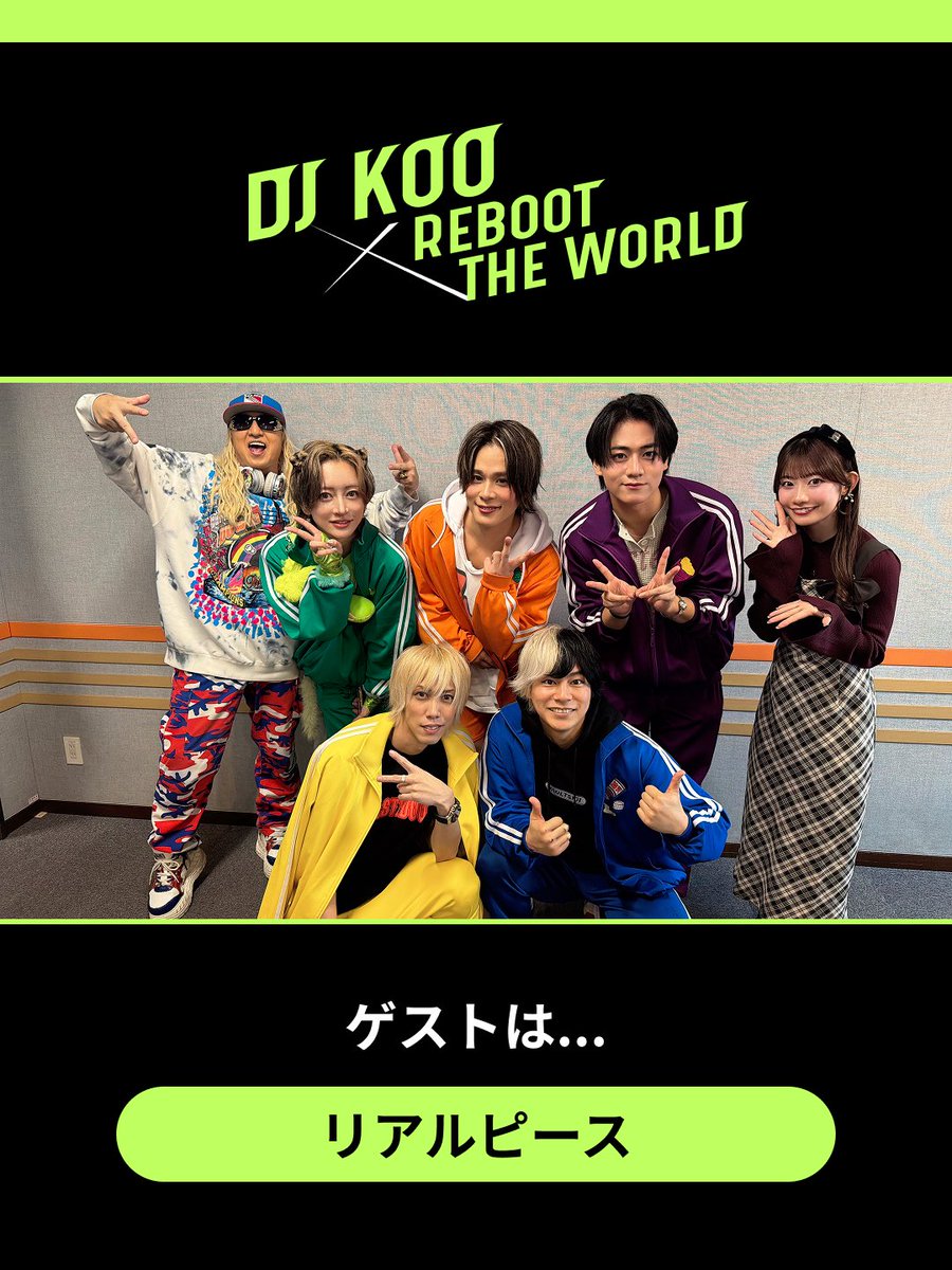 rtw 今回のゲストは … YouTubeとリアルなイベントを融合させた 5人組