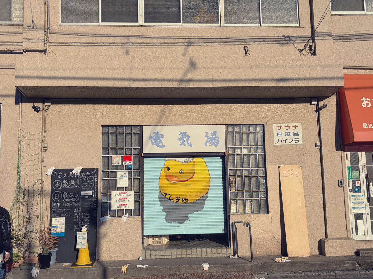 考察型イベント「失踪の湯」 
2人参加でSランク。

そして、面白かった！
異変探しに物語性と真相考察をする醍醐味も加わり、個人的にはとても満足度高かった。
異変を探すだけではなく、こういったアプローチのエンタメはとても好みですね。体験時間や探索範囲もちょうど良いサイズで◎