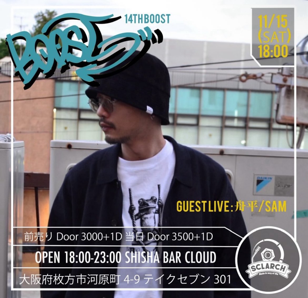 舟平/SAM information (@SAM_information) / Posts / X