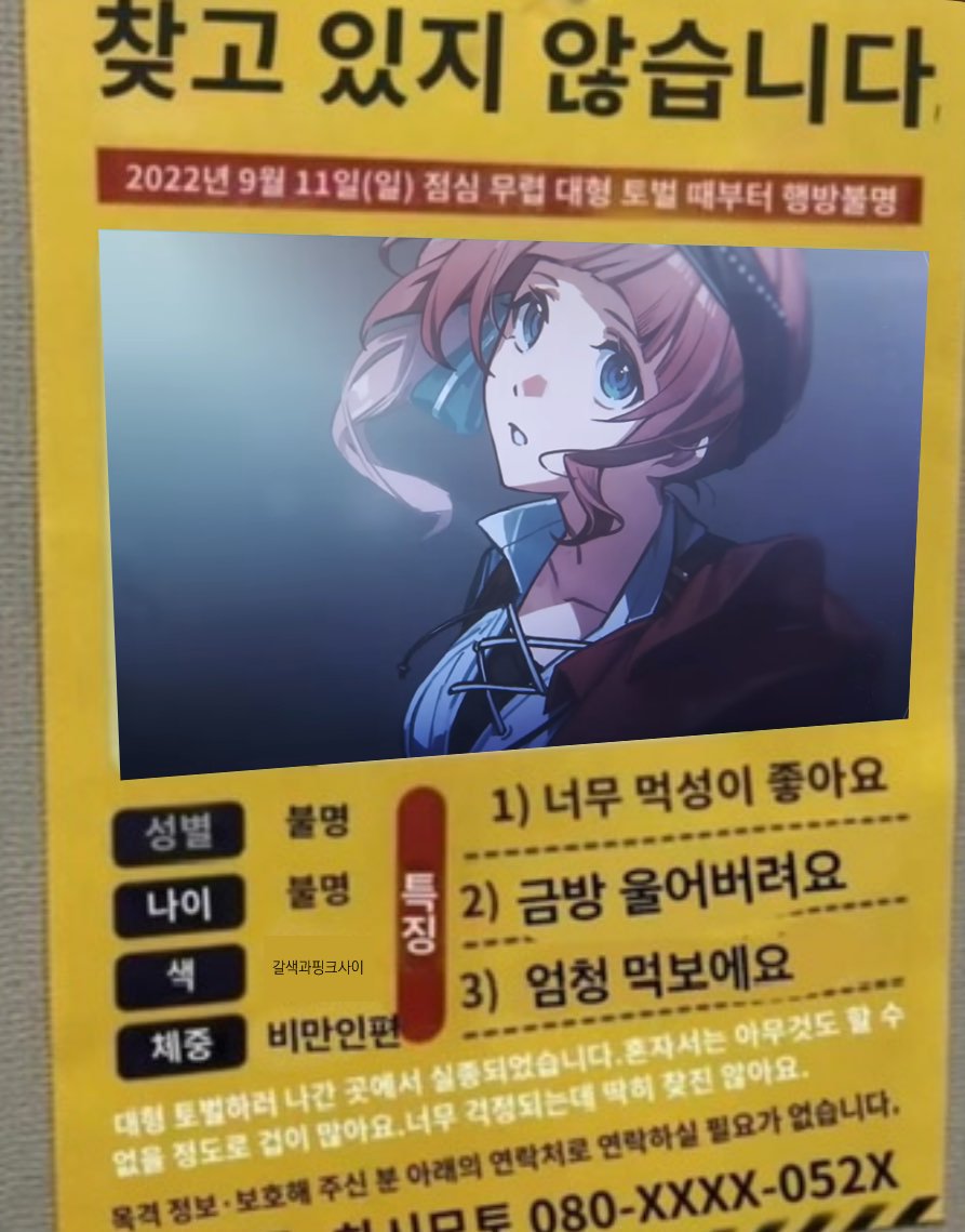 ദ്ദിᐡ•͈ ·̫ •͈ᐡ tweet media