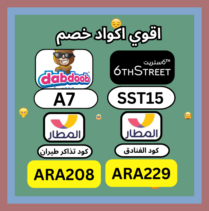 easydoesit59's tweet image. ظلام 🏖🧑‍🍼🏑.
ك&amp;amp;#x624;د  خ&amp;amp;#x635;م  ▬6&amp;amp;#x633;ترىت▬6▬&amp;amp;#x633;تريت▬ ك&amp;amp;#x624;بون