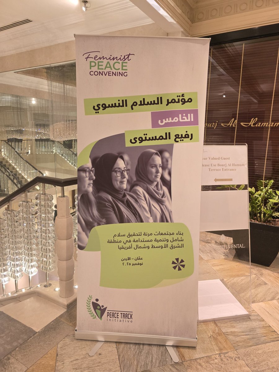 مؤتمر السلام النسوي الخامس رفيع المستوى 
Fifth High-level Convening on Feminist Peace 
<a href="/Peace_Track/">Peace Track Initiative (PTI) مبادرة مسار السلام</a>