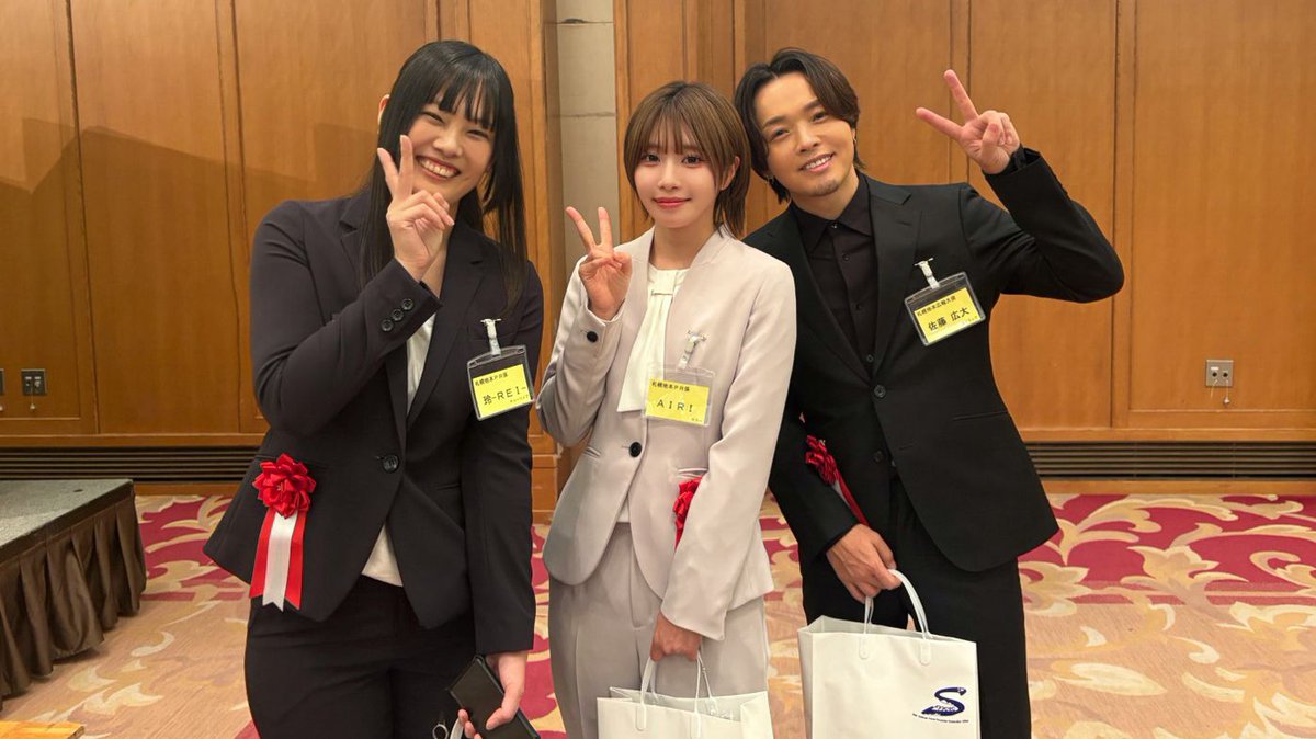 ❄️AIRI❄️札幌地本公認PR係 (@airi_s0327) / Posts / X