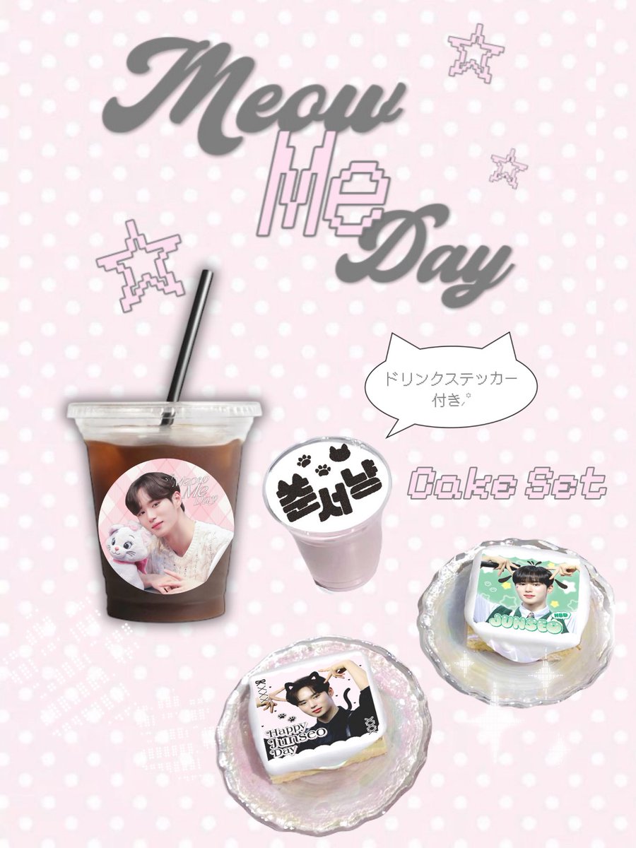 Tene喫茶　2025年7/5開店いたしました٩(๑❛ᴗ❛๑)۶ Tene喫茶 2025年7/5開店いたしました٩(๑❛ᴗ❛๑)۶ 𝐓𝐈𝐆 𝐂𝐀𝐅𝐄