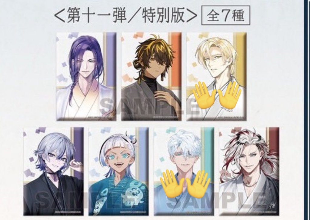 譲渡】 刀剣乱舞 とうらぶ 刀剣乱舞Store とうらぶストア 軽装