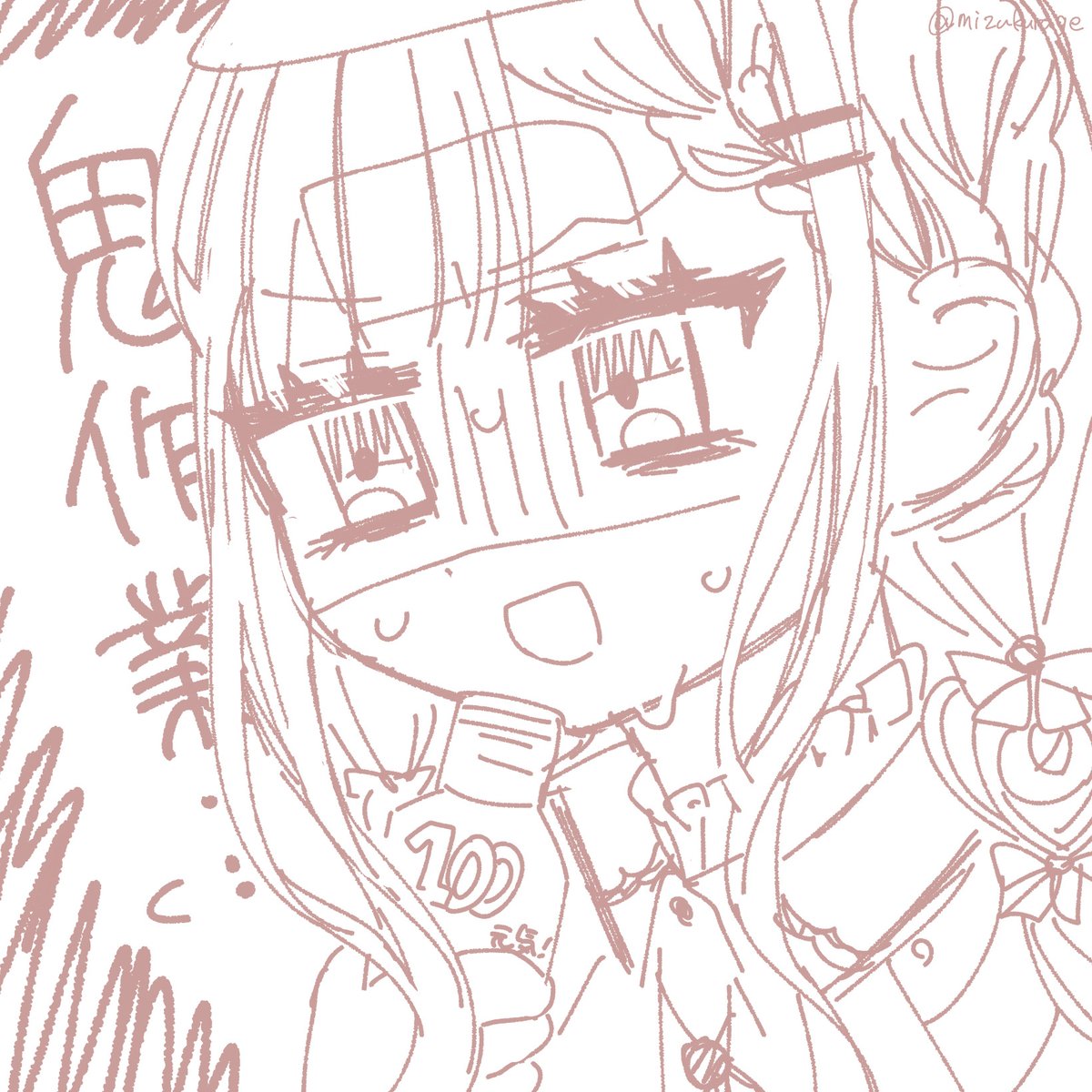 くらげ (@Mizukurage8001) / Posts / X