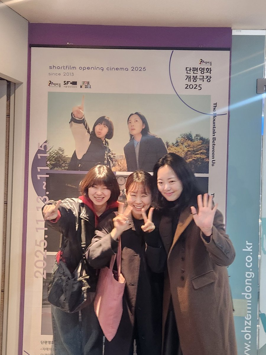오!재미동 11월 단편영화 개봉극장 (마지막 상영이 아니길 바라며..) 자매의 등산, 문래의 빛, 로타리의 한철 다 아름답고 따스한 영화였다. 강진아,...