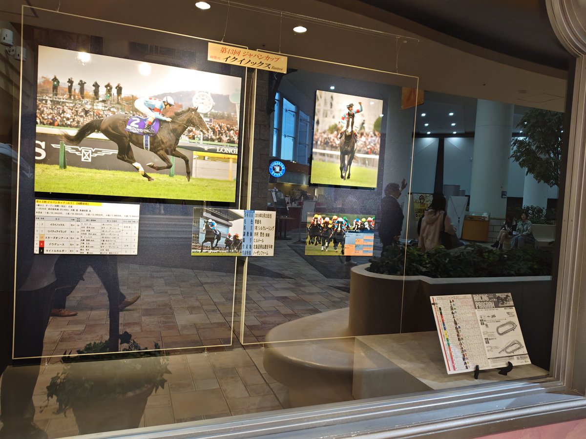 来年は午年❣️ヴィンテージ‼️オールドノリタケ❗️草原の草叢に馬のファミリー❣️親子3体 引退されたのですね…今までありがとうございました。