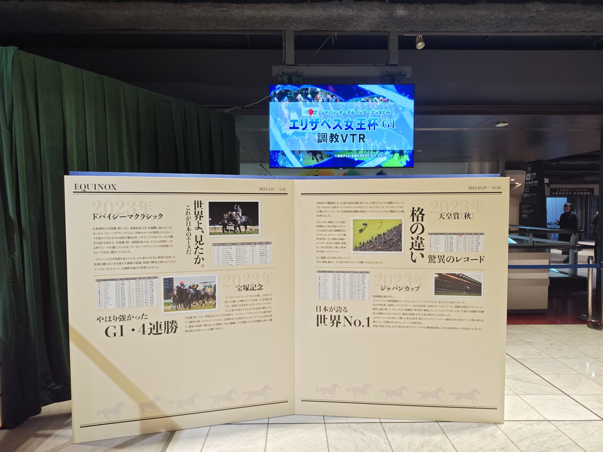 引退されたのですね…今までありがとうございました。