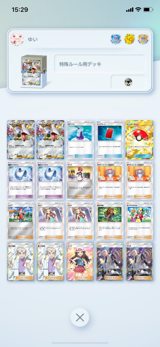 yoshitakecup's tweet photo. 特殊ルール義武杯(ポケモンex限定)第2回(16人規模)優勝は主催です。🏅＝4位
🥇:主催@yoshitake0809 
🥈:ゆいさん@Byleth89621904 
🥉莉和/什造@rio0422567 
🏅:あおるまん@aoruman000 
おめでとうございます。 https://t.co/vNA9YipfVa