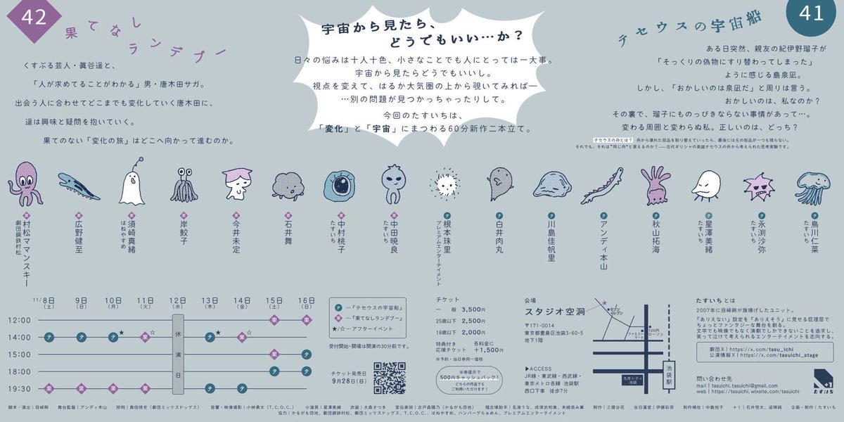 栗原菜瑠 tweet media