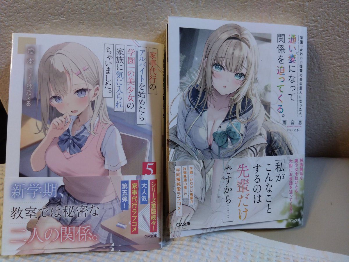 やすこさま　2点おまとめ Halloween Special] Miyake Ken is astonished by how Yasuko spends