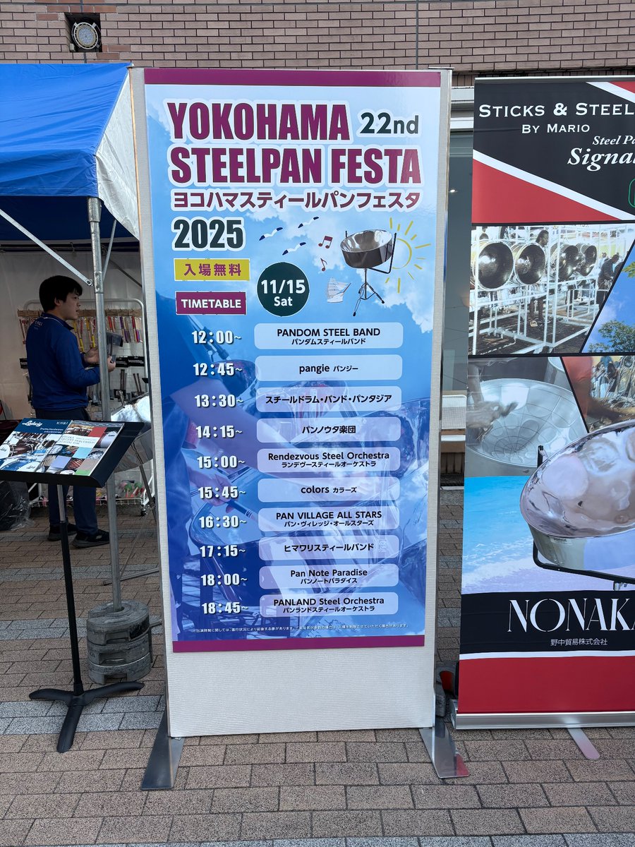 Ikeya tweet media