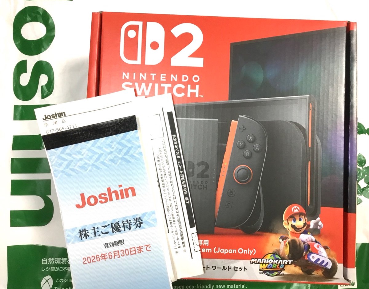 ジョーシン草津店さんでNintendo switch2が何台か緊急入荷してて会員