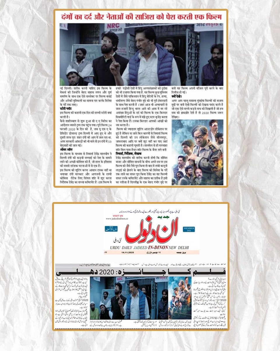 Devendra Maalviya tweet media