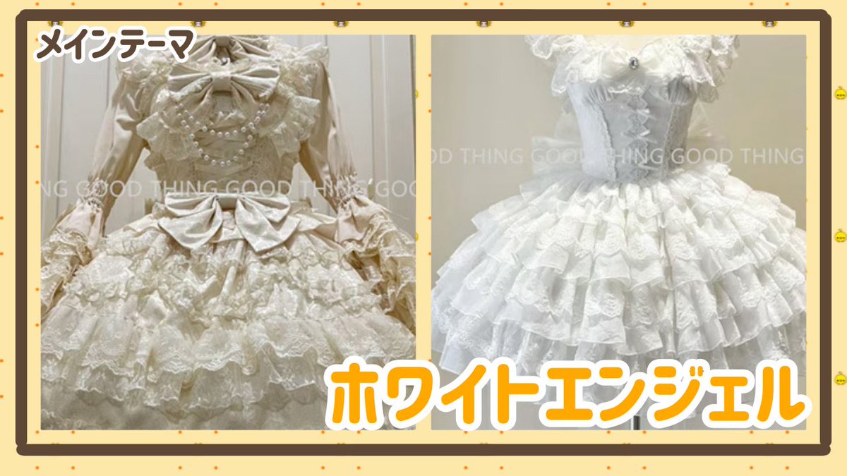 ☀️おひさま撮影会☀️ tweet media