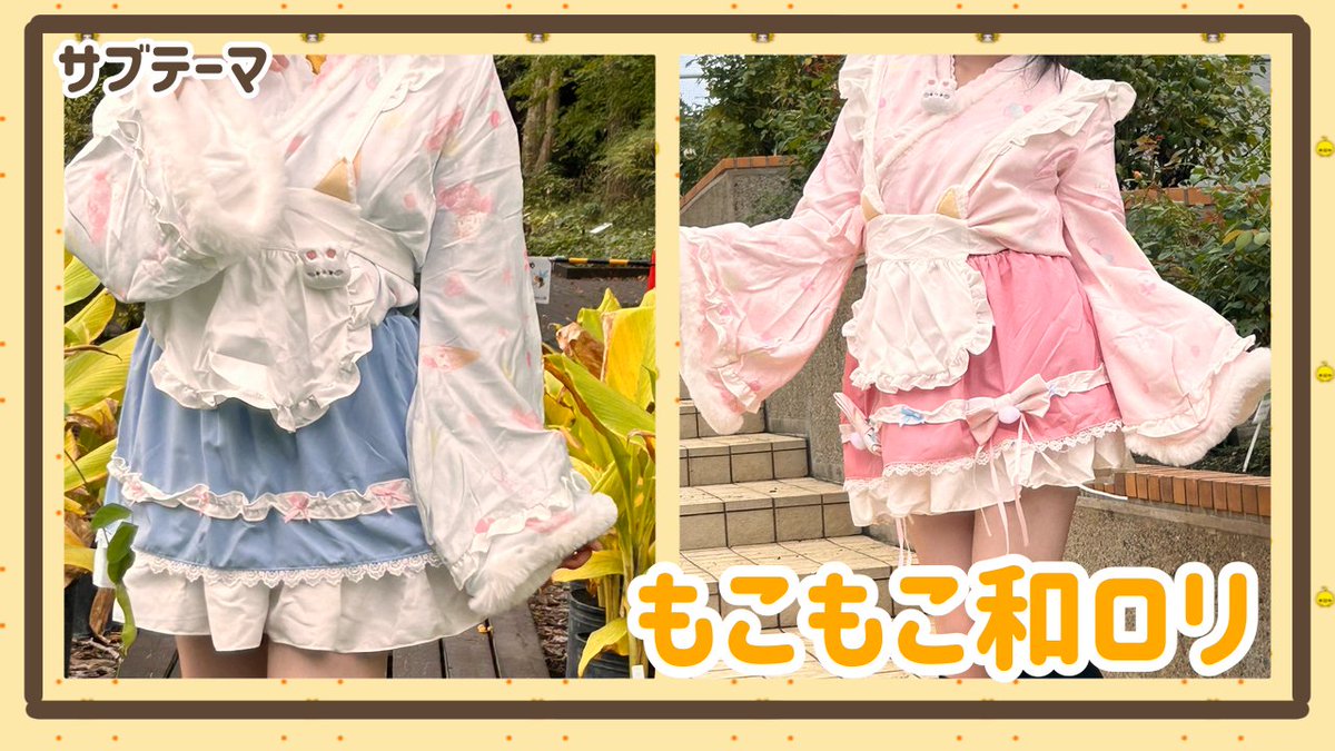 ☀️おひさま撮影会☀️ tweet media